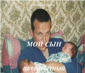 Изображение в Хобби и увлечения Книги Мой сын фантазией не обижен. А еще больше в Москве 100