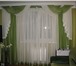 Foto в Строительство и ремонт Дизайн интерьера Опытный мастер по пошиву штор украсит ваши в Комсомольск-на-Амуре 500