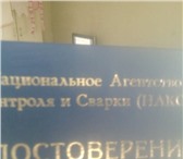 Изображение в Работа Резюме Ищу работу сварщика 6 разряд ( накс) своё в Надыме 0