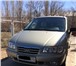 Продам Hyundai Trajet 2005 971090 Hyundai Trajet фото в Волгограде