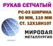 Фотография в Строительство и ремонт Строительные материалы Организация ООО «Мировая Металлургия» реализует в Новосибирске 0