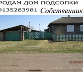 Изображение в Недвижимость Продажа домов Продам дом из бруса Сухобузимском районе в Красноярске 1 100 000