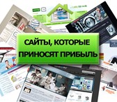 Фотография в Компьютеры Создание web сайтов Современный интернет – это самый быстрый в Екатеринбурге 0