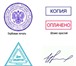 Фотография в Прочее,  разное Разное Заказать копию печати по оттиску или новый в Москве 700
