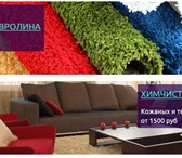 Foto в Прочее,  разное Разное Компания "Zapahanet" рада предложить Вам в Москве 0