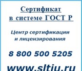 Фото в Прочее,  разное Разное Оказываем услуги по оформлению добровольных в Омске 0