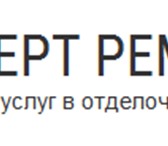 Изображение в Строительство и ремонт Ремонт, отделка Качественный ремонт любой сложности. Ремонт в Севастополь 0