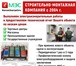 Фотография в Строительство и ремонт Другие строительные услуги Производим электроизмерения и испытания электрооборудования:- в Москве 1 000