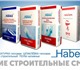 Компания ЭКДОН реализует гипсовые штукат