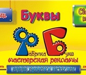 Изображение в Прочее,  разное Разное Широкоформатная печать на баннере,  пленке, в Челябинске 0