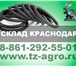Изображение в Авторынок Автозапчасти Кольцо резиновое круглого сечения всегда в Кореновск 3