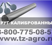 Фотография в Авторынок Автозапчасти Сталь шпоночная. Купить Сталь круглую калиброванную в Санкт-Петербурге 135