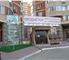 Foto в Недвижимость Коммерческая недвижимость Продается помещение под гостиницу или образовательный в Москве 19 999 999