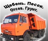 Foto в Строительство и ремонт Строительные материалы Компания «Стройка Плюс» является поставщиком в Ярославле 100