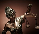 Фотография в Прочее,  разное Разное Юридическая компания "Добролюбов" готова в Москве 100