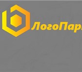 Foto в Работа Вакансии Требуется на постоянной основе экспедитор. в Екатеринбурге 35 000