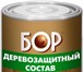 Фото в Строительство и ремонт Строительные материалы Лакокрасочные материалы в розничных и оптовых в Тюмени 0