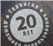 Фото в Строительство и ремонт Отделочные материалы Наш магазин напольных покрытий «МинистрПол», в Москве 1 895