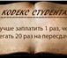 Изображение в Образование Курсовые, дипломные работы Диплом-Тюмень - это не просто написание работы. в Тюмени 9 000