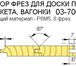 Фотография в Прочее,  разное Разное Изготавливаем деревообрабатывающий инструмент, в Костроме 100