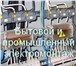 Foto в Строительство и ремонт Электрика (услуги) Бытовой и промышленный электромонтаж.Электромонтажные в Челябинске 700