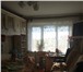 Фото в Недвижимость Квартиры Продается 2-комнатная квартира в г. Балашихе в Москве 3 900 000