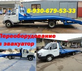 Foto в Авторынок Фургон Компания «Автотех» предлагает купить эвакуатор в Казани 28 000