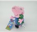Фото в Для детей Детские игрушки Предлагаем Вашему вниманию замечательный в Улан-Удэ 1 500