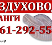 Фотография в Авторынок Автозапчасти Семяпровд ПВХ вы можете купить в любом из в Владимире 126