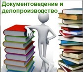 Изображение в Работа Вакансии Требования к соискателю:- Внимательность;- в Калуге 0