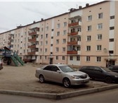 Фотография в Недвижимость Комнаты Всем желающим приобрести собственное жилье! в Улан-Удэ 590 000