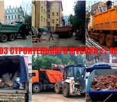 Изображение в Авторынок Транспорт, грузоперевозки Задача нашей компании — оперативное и качественное в Смоленске 0