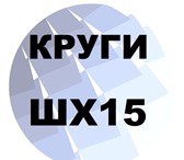 Фото в Строительство и ремонт Строительные материалы Оперативно предложим и отгрузим из наличия в Тюмени 1 000