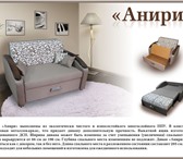 Foto в Мебель и интерьер Производство мебели на заказ Самый удобный и прочный диван от производителя в Ульяновске 10 000