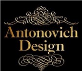 Фото в Строительство и ремонт Дизайн интерьера Студия &laquo;ANTONOVICH DESIGN&raquo; предлагает в Грозном 3 000