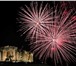 Фотография в Отдых и путешествия Туры, путевки Встречай новый год с видом на Акрополь + в Липецке 32 299