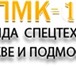 Foto в Авторынок Другое Компании ПМК-1 предлагает в аренду спецтехнику в Москве 0