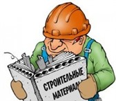 Фото в Строительство и ремонт Сантехника (услуги) Наша компания специализируется на оказании в Красноярске 750