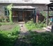 Foto в Недвижимость Продажа домов Продам 3-х комнатную квартиру в в двухквартирном в Красноярске 2 100 000