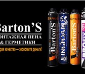 Изображение в Строительство и ремонт Строительные материалы ООО "Адмирал" предлагает широкий ассортимент в Старом Осколе 100