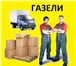 Foto в Прочее,  разное Разное Здравствуйте,хотим предложить вам свои услуги:любые в Ульяновске 250