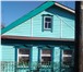 Изображение в Недвижимость Продажа домов Продается жилой дом каркасно-насыпной обшит в Казани 2 900 000