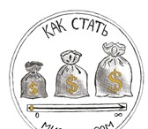 Фотография в Образование Курсы, тренинги, семинары Виктор Терентьев - тренер финансового интеллекта, в Москве 10 000