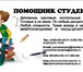Foto в Работа Вакансии РАСПРОСТРАНИТЕЛЬ ЛИСТОВОК В РЯЗАНИ Требования: в Рязани 0