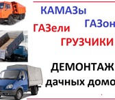 Фотография в Строительство и ремонт Другие строительные услуги Вывоз строительного мусора, старой мебели в Нижнем Новгороде 0