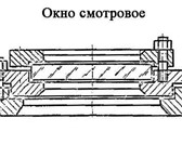 Фотография в Прочее,  разное Разное Окно смотровое АТК 24.201.10-90 Окна смотровые в Чебоксарах 10 000