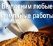 Изображение в Прочее,  разное Разное закончился дачный сезон. поможем благоустроить в Ульяновске 0