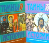 Фото в Хобби и увлечения Книги Вашему вниманию предлагаются две книги из в Москве 1 350