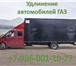 Фото в Авторынок Автосервис, ремонт ГАЗ 3302 – востребованная в грузоперевозках в Ульяновске 100