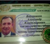 Изображение в Красота и здоровье Массаж Специалист китайского массажа гуа-ша предлагает в Астрахани 800
